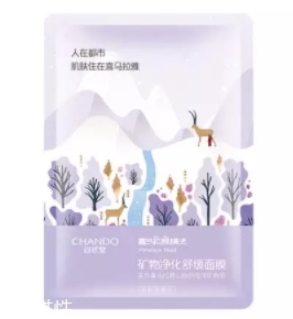 自然堂礦物面膜哪款好？分為亮采純凈凈化系列