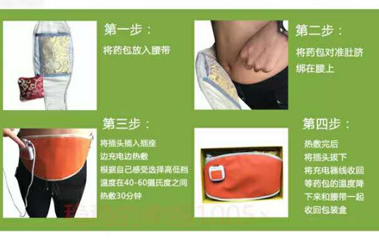 瘦身包哪個(gè)牌子好？睡前按摩減肥手法