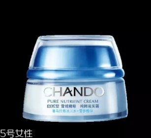 自然堂面霜哪款好用？從不同系列適合的膚質(zhì)介紹