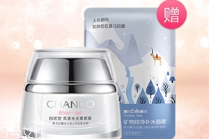 自然堂面霜哪款好用？從不同系列適合的膚質(zhì)介紹