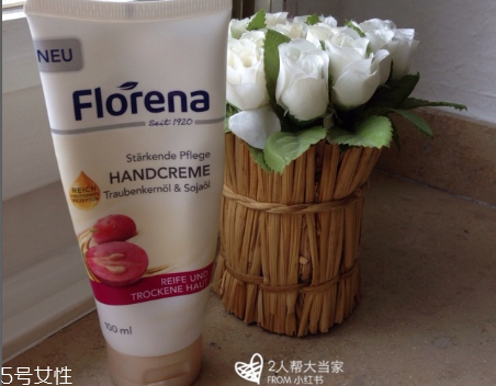 florena護手霜多少錢？便宜大碗的護手霜