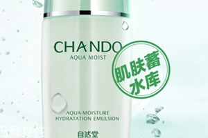 自然堂乳液怎么打開？按壓不出來不要著急