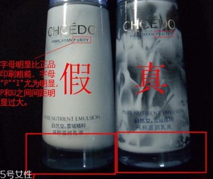 自然堂乳液怎么打開？按壓不出來不要著急