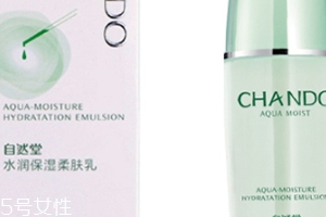 自然堂乳液多少錢一瓶？看看各個系列的報價