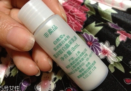 自然堂乳液多少錢一瓶？看看各個系列的報價