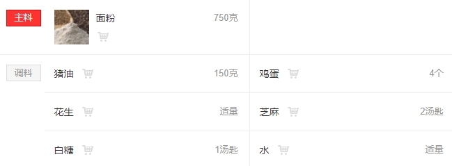 油角的皮要怎樣才松脆？關(guān)鍵看火候和時間