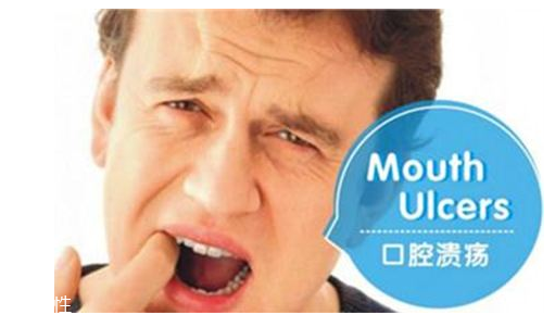 潰瘍的根源在哪里？也許僅僅只是牙膏沒選對(duì)