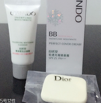 自然堂bb霜多少錢一瓶？修飾毛孔素顏肌