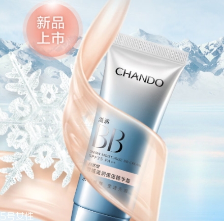 自然堂bb霜怎么樣？哪款更值得入手呢？
