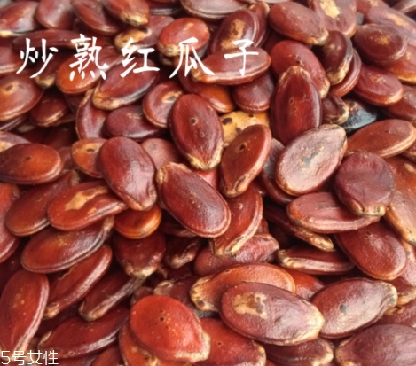紅瓜子多少錢一斤？產(chǎn)量不高更加珍貴