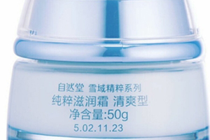 自然堂面霜效果怎么樣？秋冬補(bǔ)水從一款面霜開始