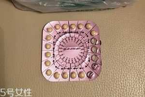 補(bǔ)佳樂是避孕藥嗎？為你揭秘補(bǔ)佳樂