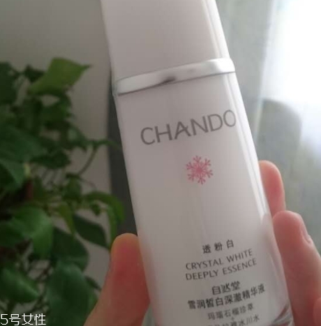 自然堂精華液適合多大年齡用？