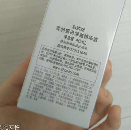 自然堂精華液適合多大年齡用？