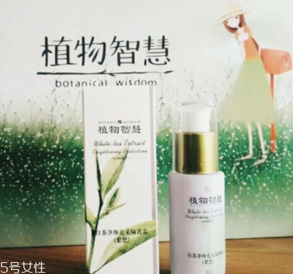 植物智慧護膚品怎么樣？看看用過人怎么說