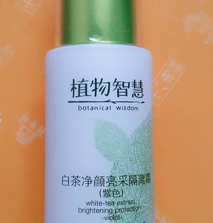 植物智慧適合什么年齡？各個年齡都可以駕馭