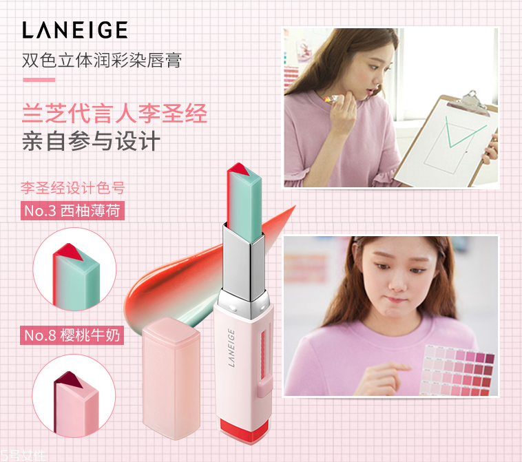 蘭芝V型唇膏01號色是什么樣的？淡粉色很溫婉