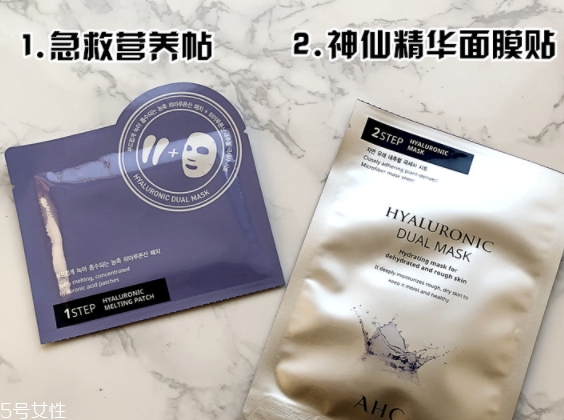 ahc神仙水面膜怎么用？眼膜面膜兩部曲