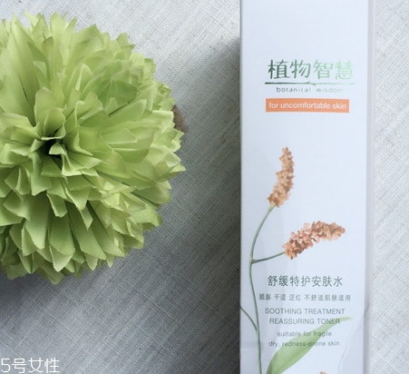 植物智慧護(hù)膚品價格表 一套價格很便宜