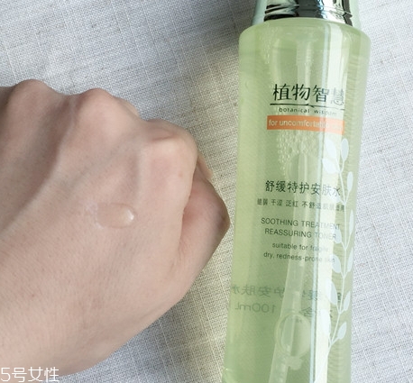 植物智慧護(hù)膚品價格表 一套價格很便宜