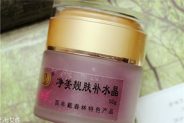 戴春林金絲萊凈美靚膚補水晶好用嗎？平價香奈兒山茶凝露