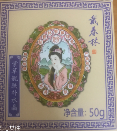 戴春林金絲萊凈美靚膚補水晶好用嗎？平價香奈兒山茶凝露