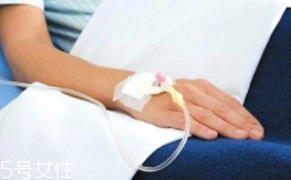 輸液治療不適合哪些??？過敏反應危害大