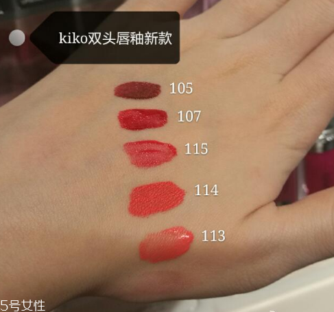 kiko雙頭唇釉好用嗎？kiko雙頭唇釉新版試色