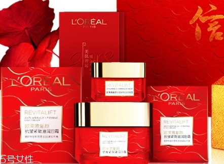歐萊雅2018新春限量禮盒多少錢？日霜眼霜超實(shí)惠