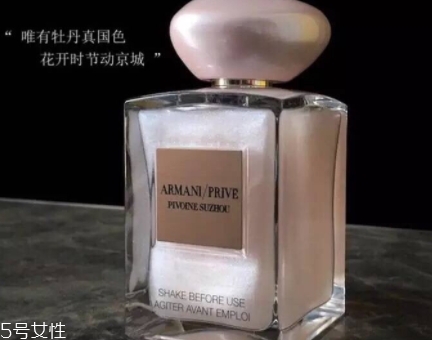 armani prive香水多少錢？阿瑪尼貴族香水系列