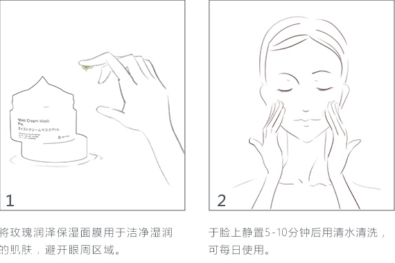 bb laboratories復(fù)活草面膜要洗嗎？要敷完這些時(shí)間