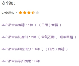 怡麗絲爾睡眠面膜孕婦可以用嗎？