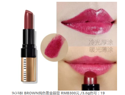 2018開年爆款色莓果紫，怎么涂更美？