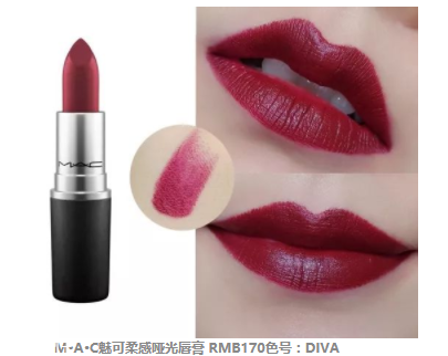 2018開年爆款色莓果紫，怎么涂更美？