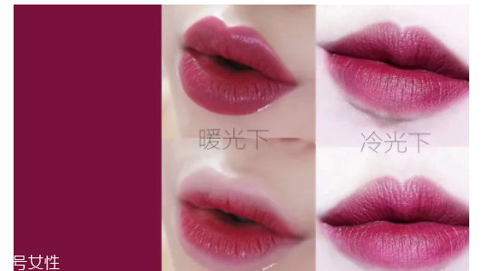 2018開年爆款色莓果紫，怎么涂更美？