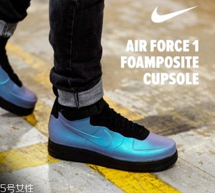 nike air force 1 foamposite噴泡af1上腳效果怎么樣？
