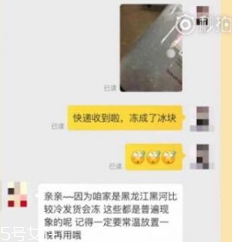 卸妝水凍住了還可以用嗎？怎么化凍卸妝水最合適