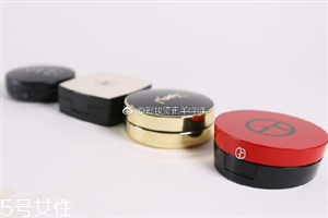 阿瑪尼 香奈兒 nars ysl哪個品牌氣墊粉底好？