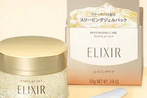 怡麗絲爾睡眠面膜孕婦可以用嗎？