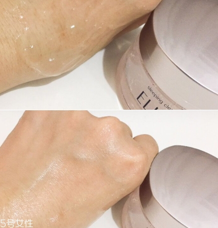 怡麗絲爾美白睡眠面膜怎么用？粉色系列美白能力max