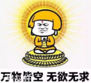 佛系學(xué)生怎么治？多點(diǎn)幽默多點(diǎn)愛