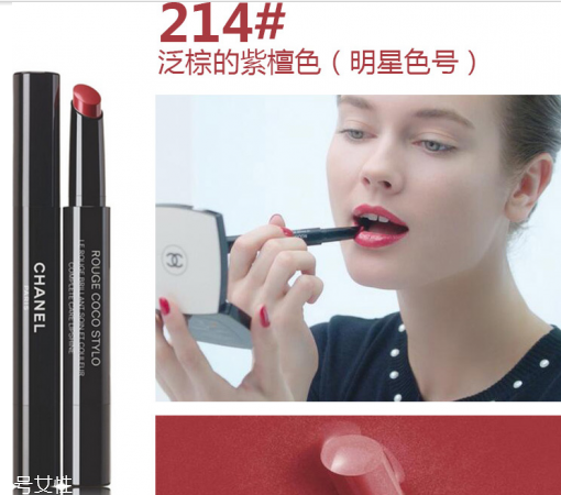 香奈兒口紅哪款好？顯白色號(hào)推薦