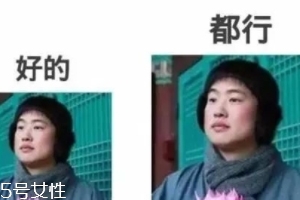 佛系學(xué)生怎么治？多點(diǎn)幽默多點(diǎn)愛