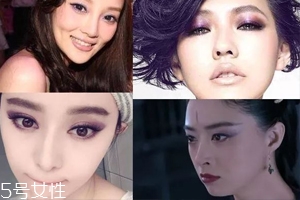 2018開年爆款色莓果紫，怎么涂更美？