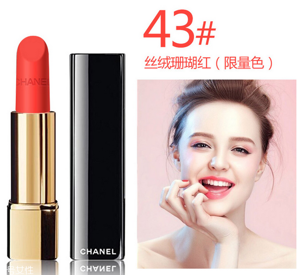 香奈兒口紅哪款好？顯白色號(hào)推薦