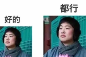 佛系學(xué)生怎么治？多點(diǎn)幽默多點(diǎn)愛
