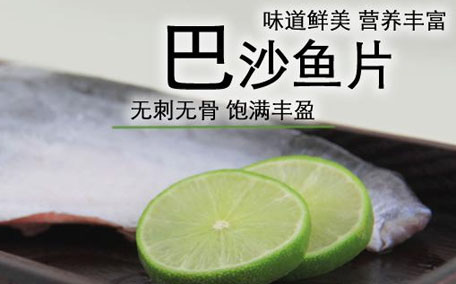 巴沙魚(yú)可以涮火鍋嗎 巴沙魚(yú)涮火鍋涮多久