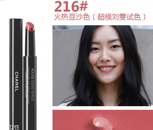 香奈兒口紅哪款好？顯白色號(hào)推薦