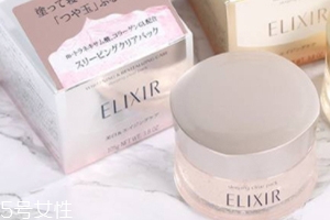 怡麗絲爾美白睡眠面膜怎么用？粉色系列美白能力max