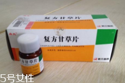 甘草片能連續(xù)吃嗎？不能超1周